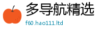 2025新澳天天正版免费观看虽2025新奥天天开好彩新奥好彩免费